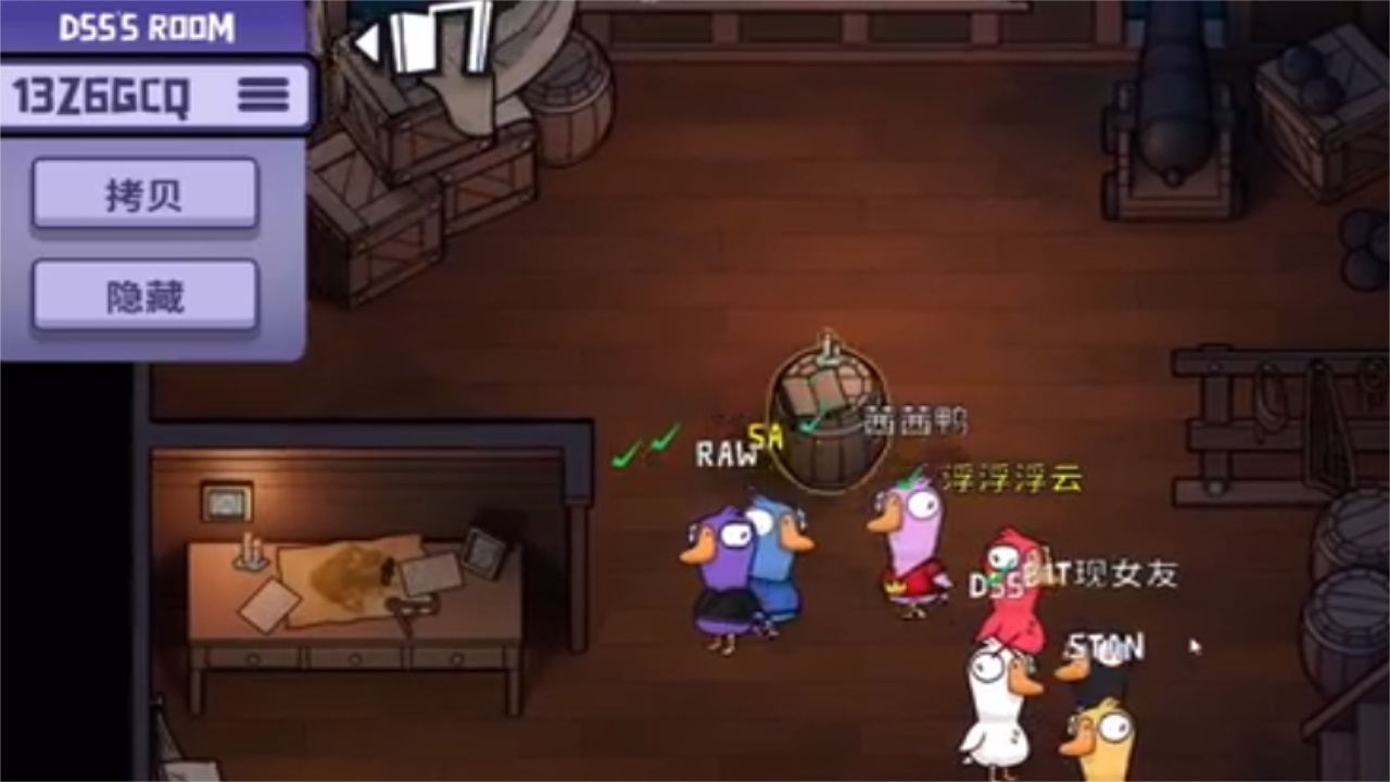 太空卧底狼人杀 1.1安卓版