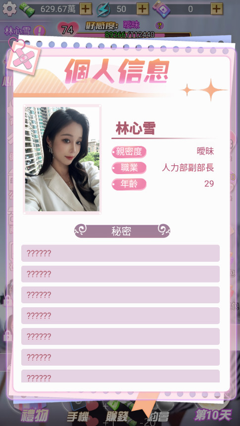 我的房东日记免广告 1.0.19安卓版