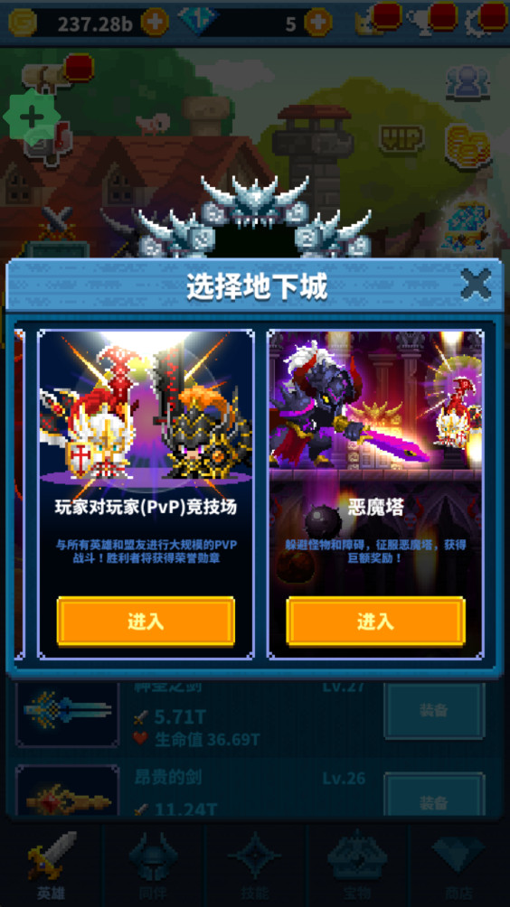 最终点击幻想内置菜单版(FINAL TAPTASY) 1.0.9最新版