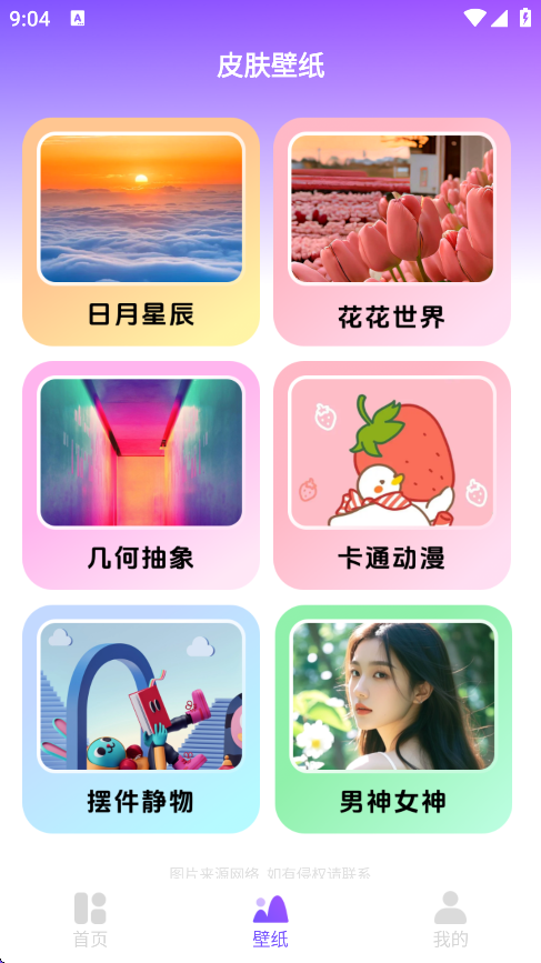 乐动岛 1.0.0安卓版