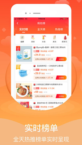 尚妈生活app下载