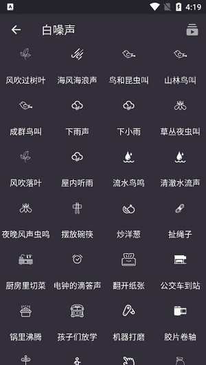 好睡眠86