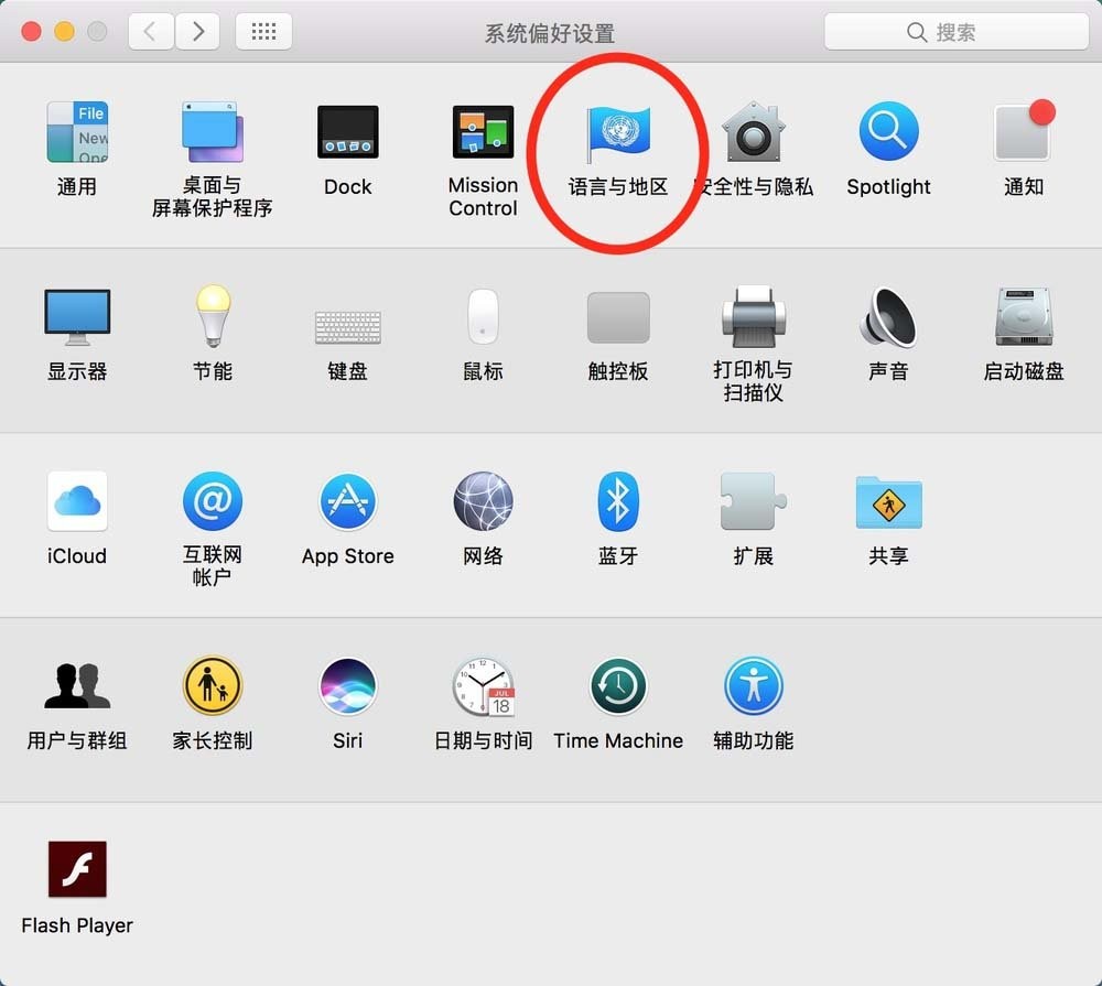 搜狗输入法mac