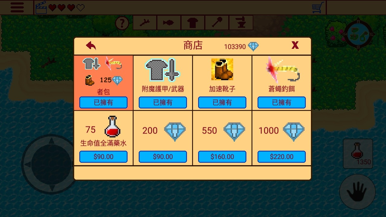 生存RPG1失落的宝藏无限钻石版