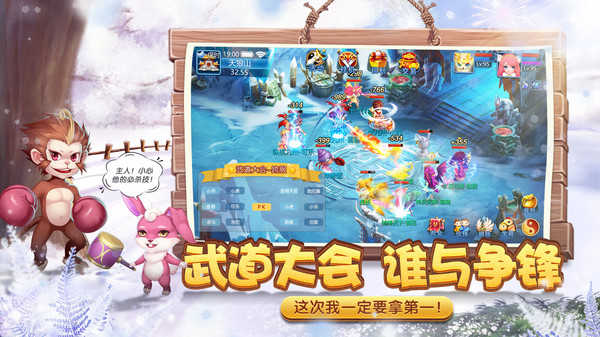天书奇谈正版