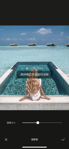 醒图软件