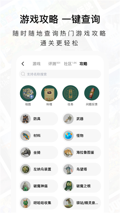 Jump手机版