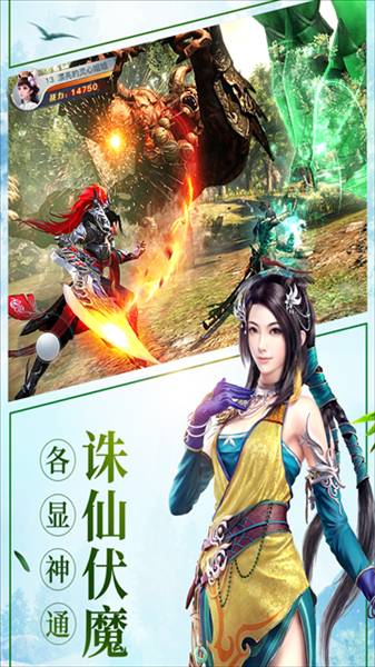 龙武手游福利服