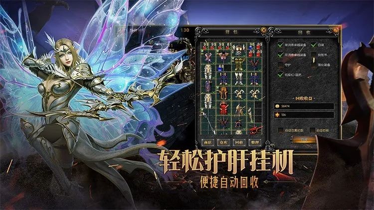 光明王座奇迹手游 1.1.291安卓版