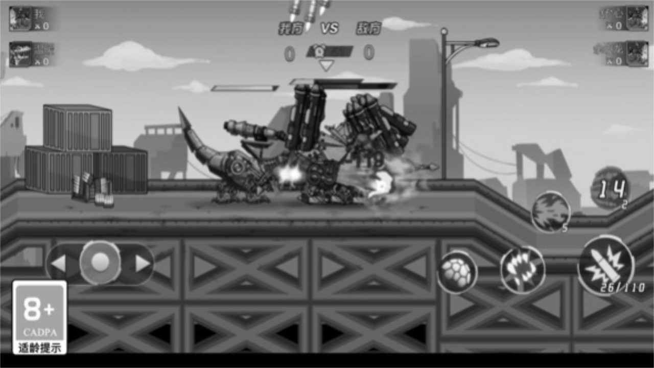 恐龙机甲射手 1.0.1安卓版