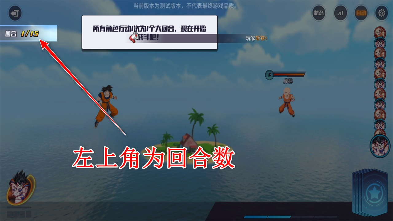 龙珠战力之巅官方 龙珠战力之巅官方