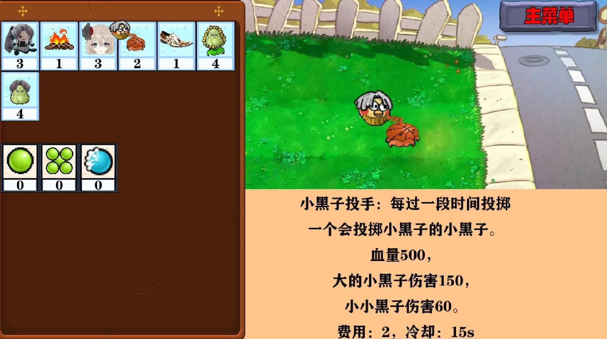 窝草模拟器手游 1.0.4安卓版