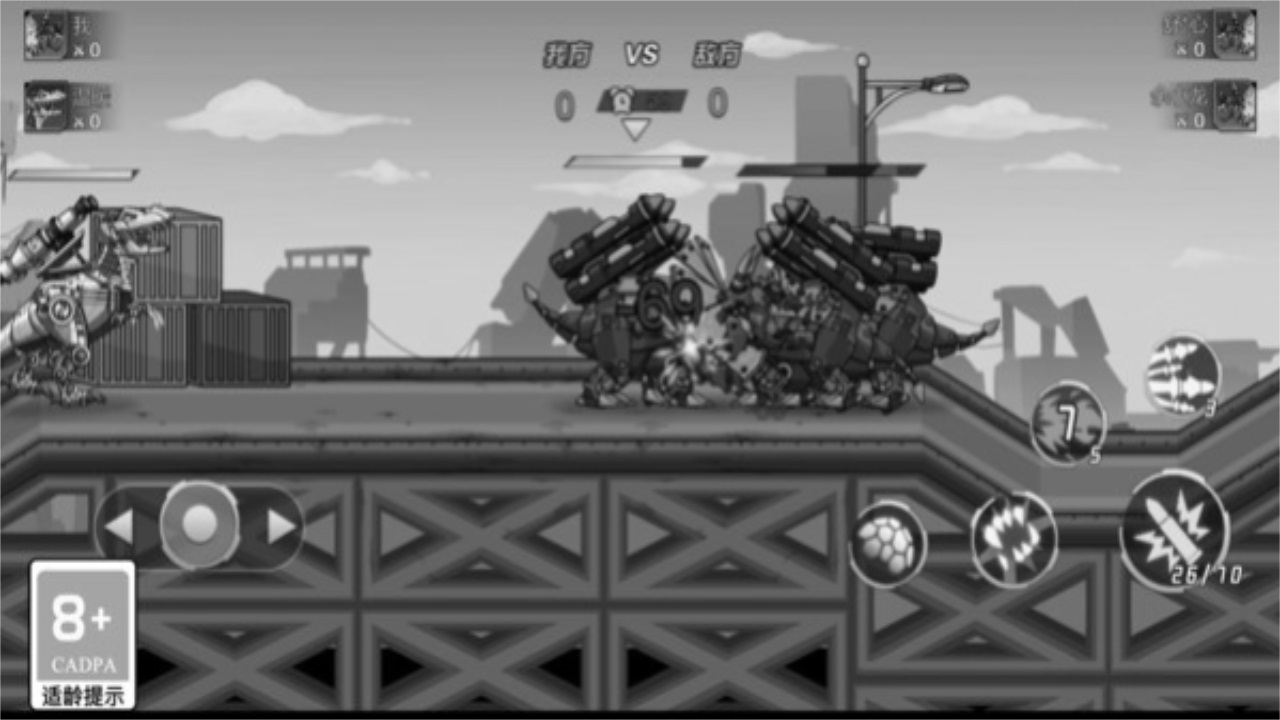 恐龙机甲射手 1.0.1安卓版
