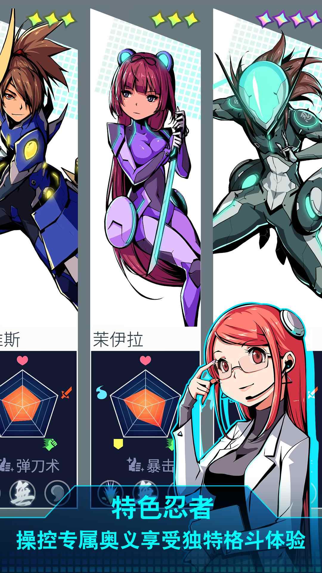 超级忍者机 1.0.5最新版
