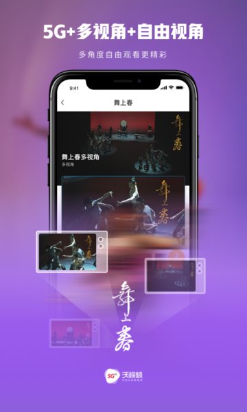 沃视频