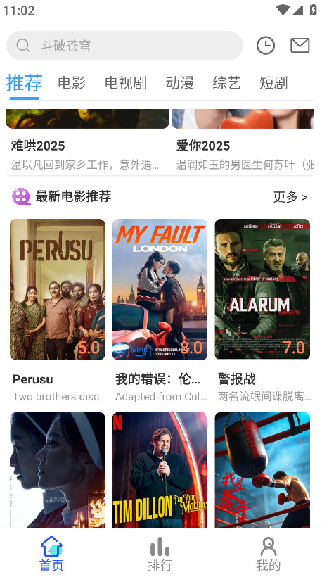 红豆视频app官方免费版