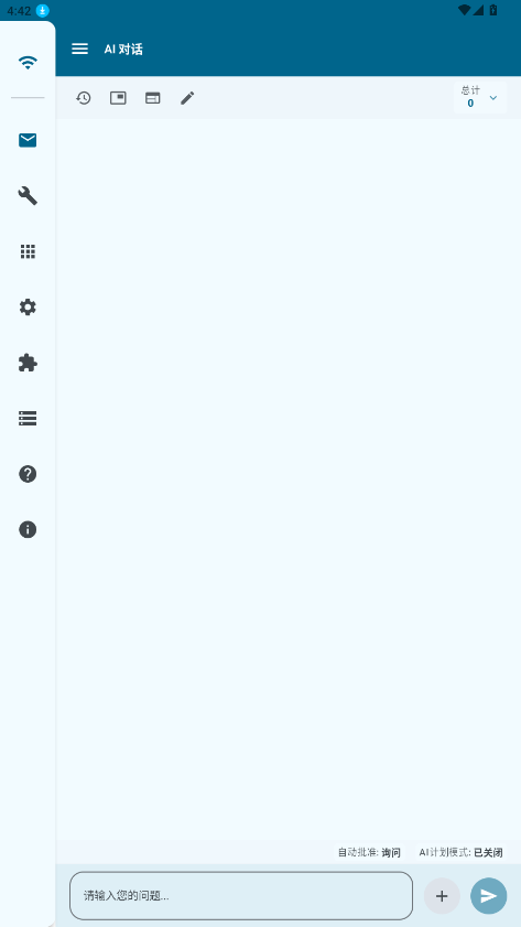 Operit AI 1.10.1安卓版