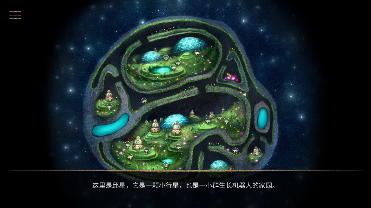 生长机器人手游 1.0.2中文版