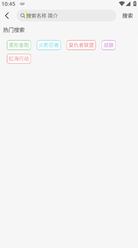 榴莲4k最新版本 3.0.0安卓版