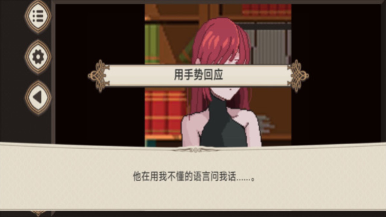 我们恋爱吧游戏免费版 1.1.06安卓版