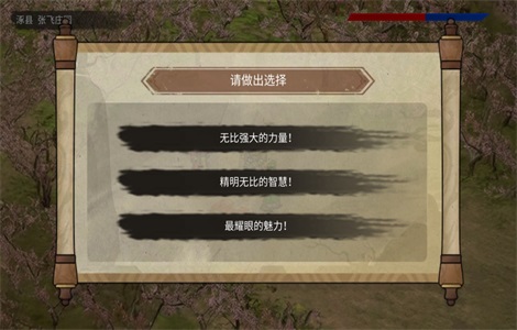 三国蜀汉刘备传手游 1.12安卓版