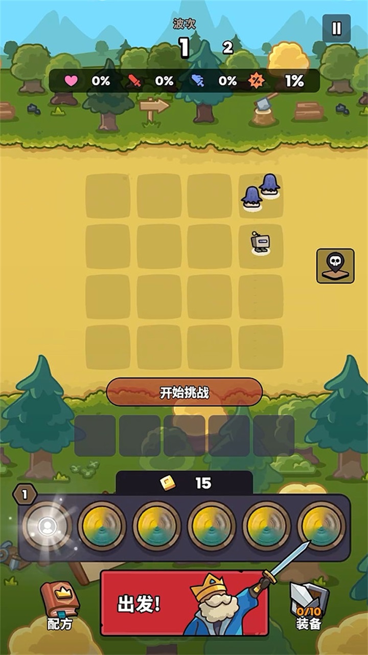 菇菇森林手游 1.3.1安卓版