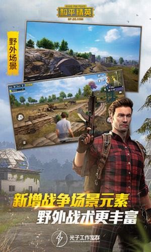 红仙画质助手下载