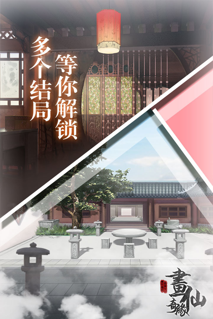 密室逃脱绝境系列3