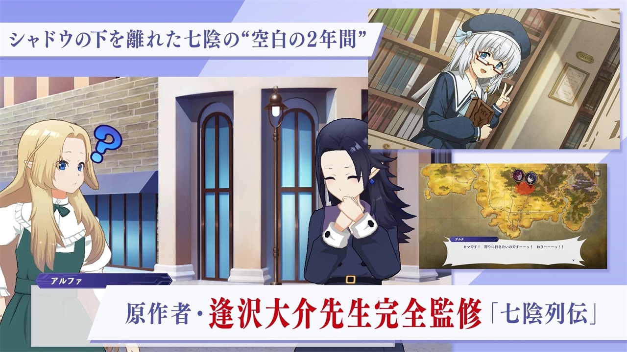 想要成为影之实力者日服最新版(Eminence) 2.11.0安卓版