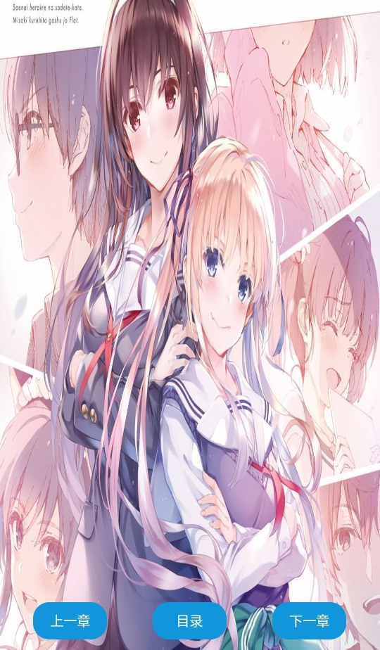 笔趣阁漫画版app官方版本