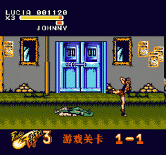 快打旋风3