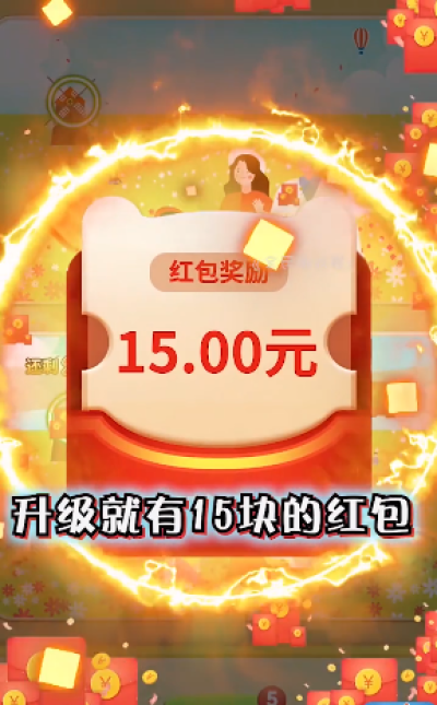 全民来找茬红包版提现版