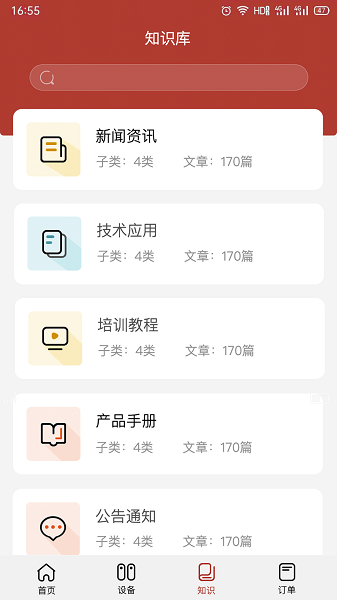康吉森tricon