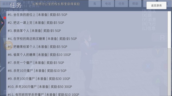 游戏攻略配图5