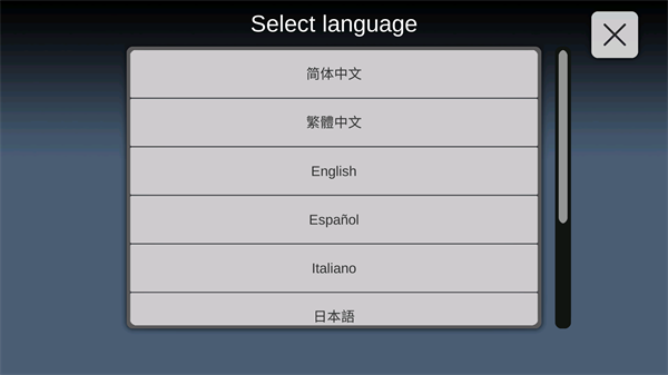 sky studio中文版