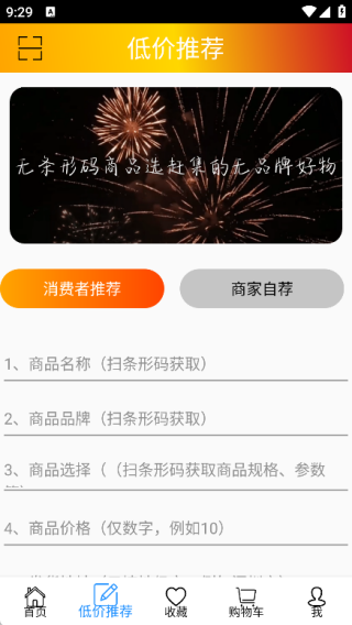 省哆保