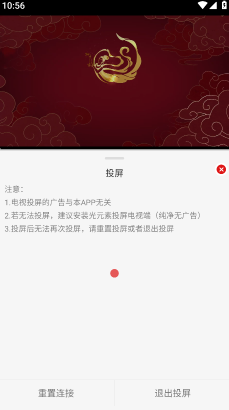 灵虎影视app最新版本