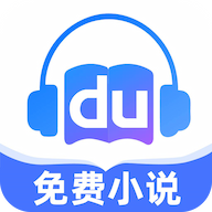 度听小说 1.0.2安卓版
