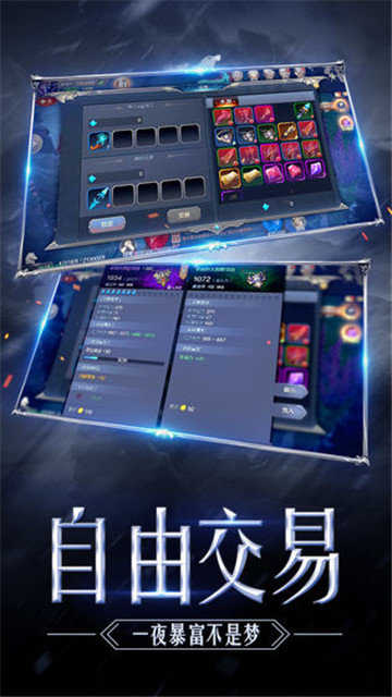 奇迹1.03加速版 0.0.4安卓版