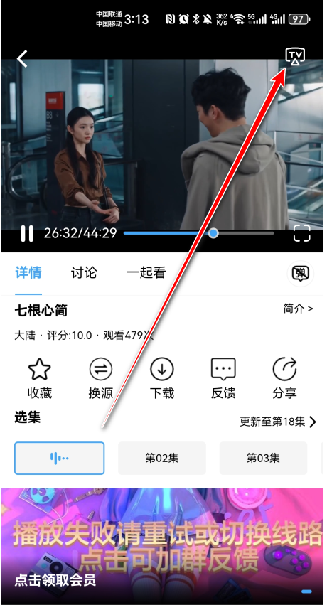 bilfun影视大全4.1.8版