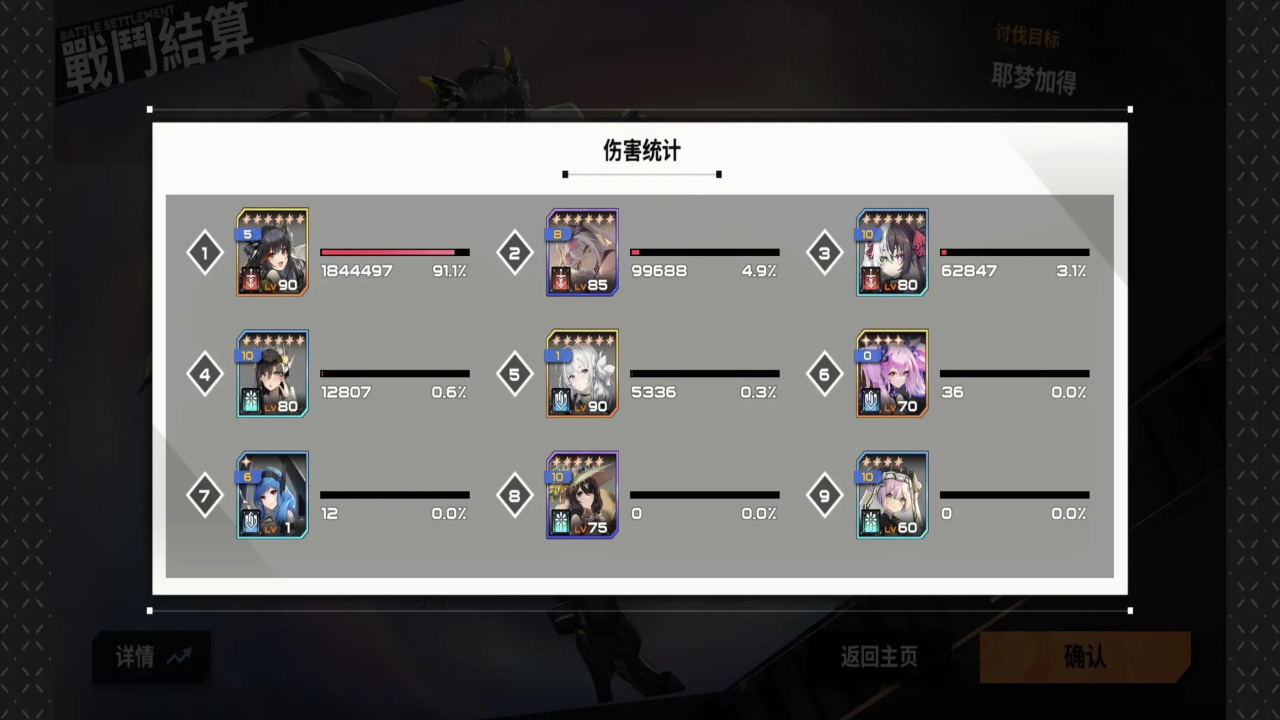 苍雾世界手游 1.0.1安卓版
