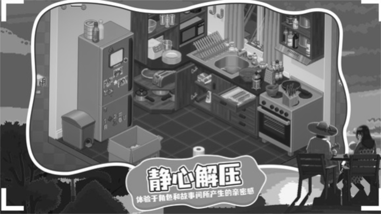 开箱物语 1.0.1安卓版