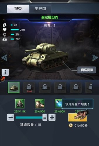 警戒2手游 7.4.7安卓版