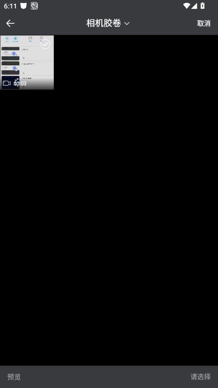 鲁班搭档sss+app最新版 5.2安卓版
