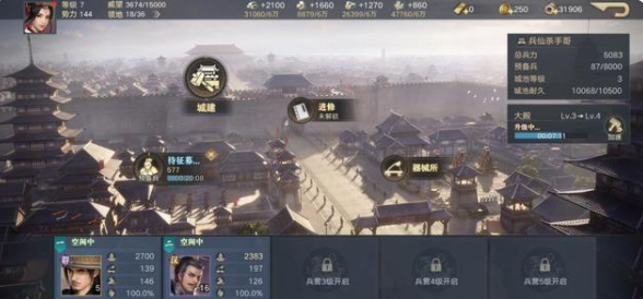 荣耀新三国正版-荣耀新三国正版手游预约