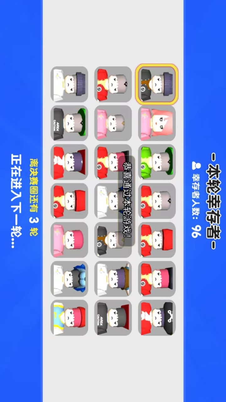 自然灾难模拟器手机版 1.1.5安卓版