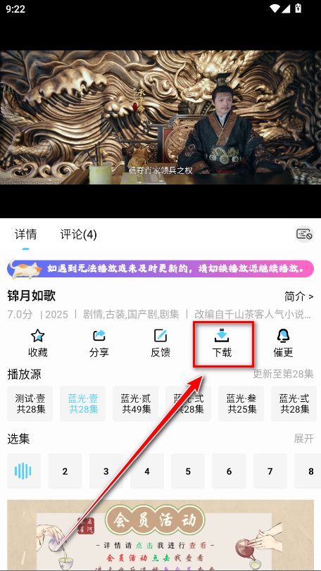 幕启星河破解版