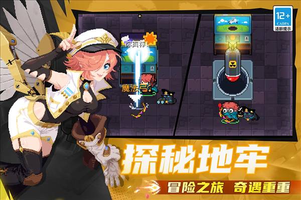 元气骑士腾讯版最新版