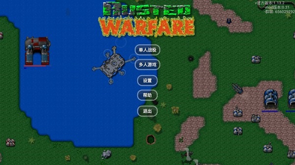 铁锈战争梦境边缘