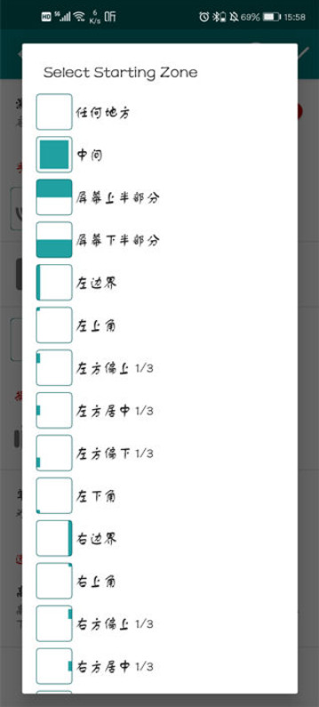 gmd手势控制软件(GMD Gesture Control) 10.1.9-release安卓版